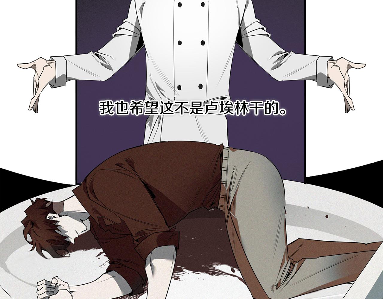 第70话 你厌倦我了？69