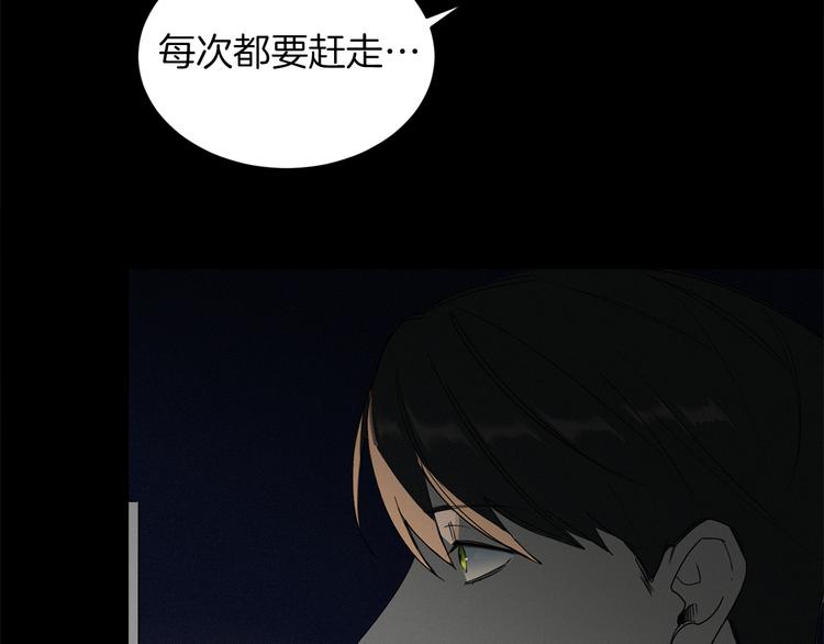 第1话 连环杀人案18