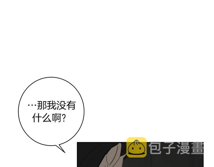 第7话 奇怪的饮料75
