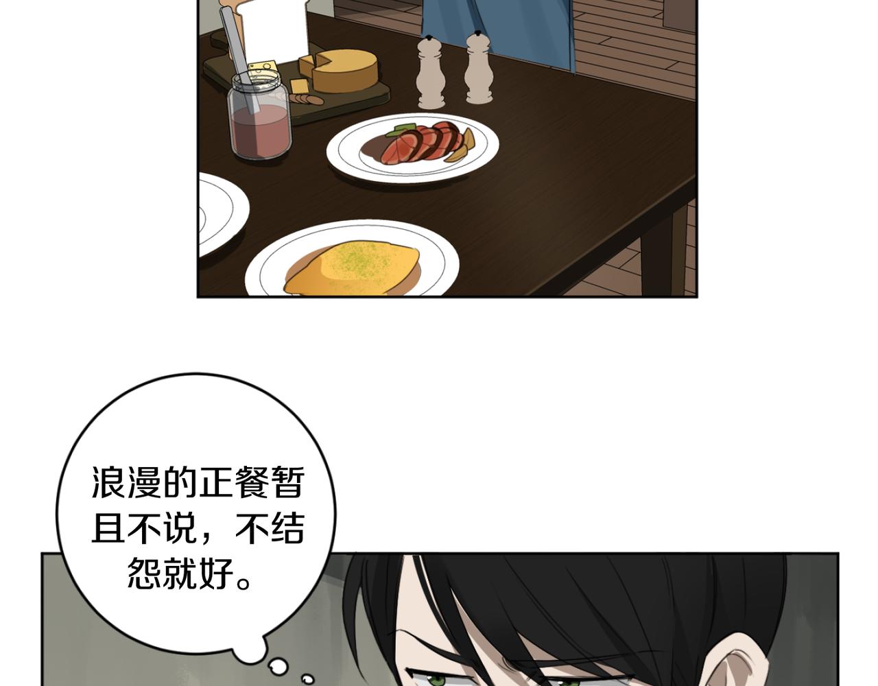 第19话 无罪的人54