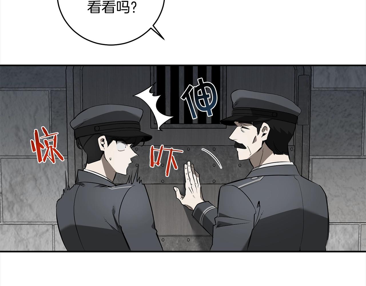 第81话 令人作呕16