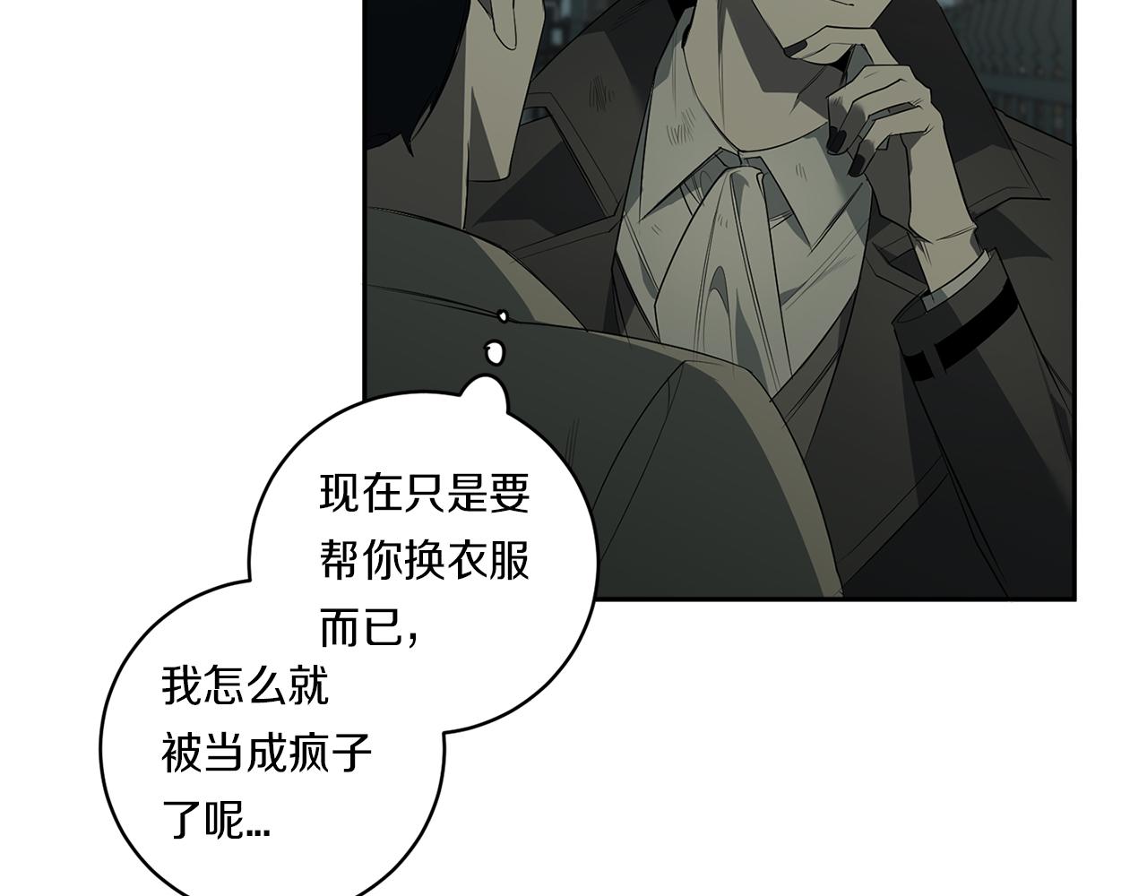 第57话 到底疯没疯121