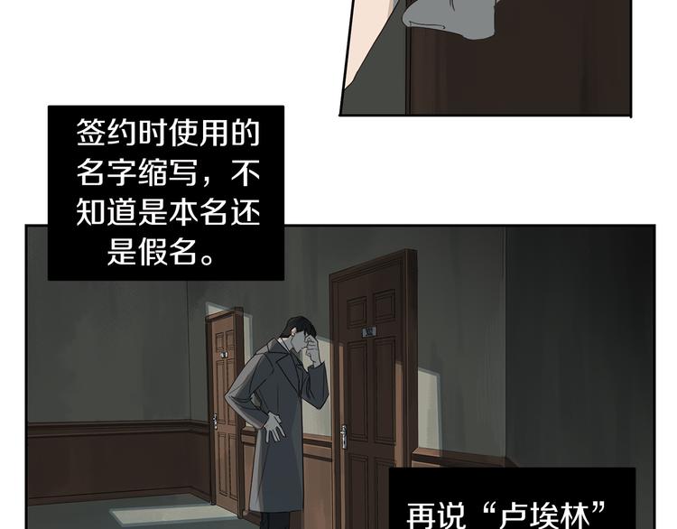 第3话 共进晚餐54
