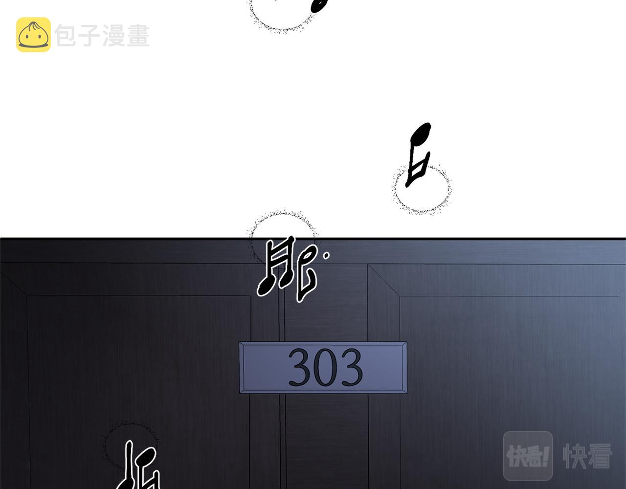 第59话 心不在焉105