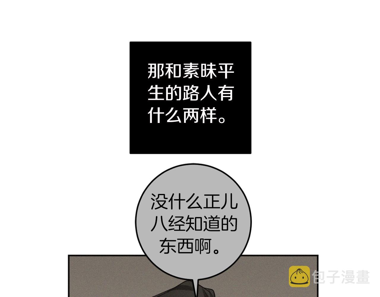 第33话 因爲你值得77