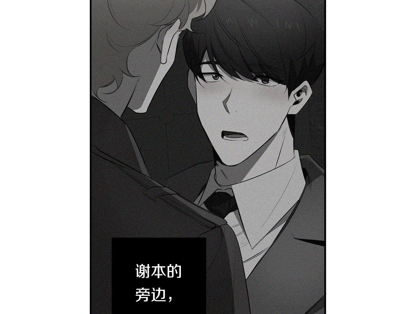 第74话 隐姓埋名24