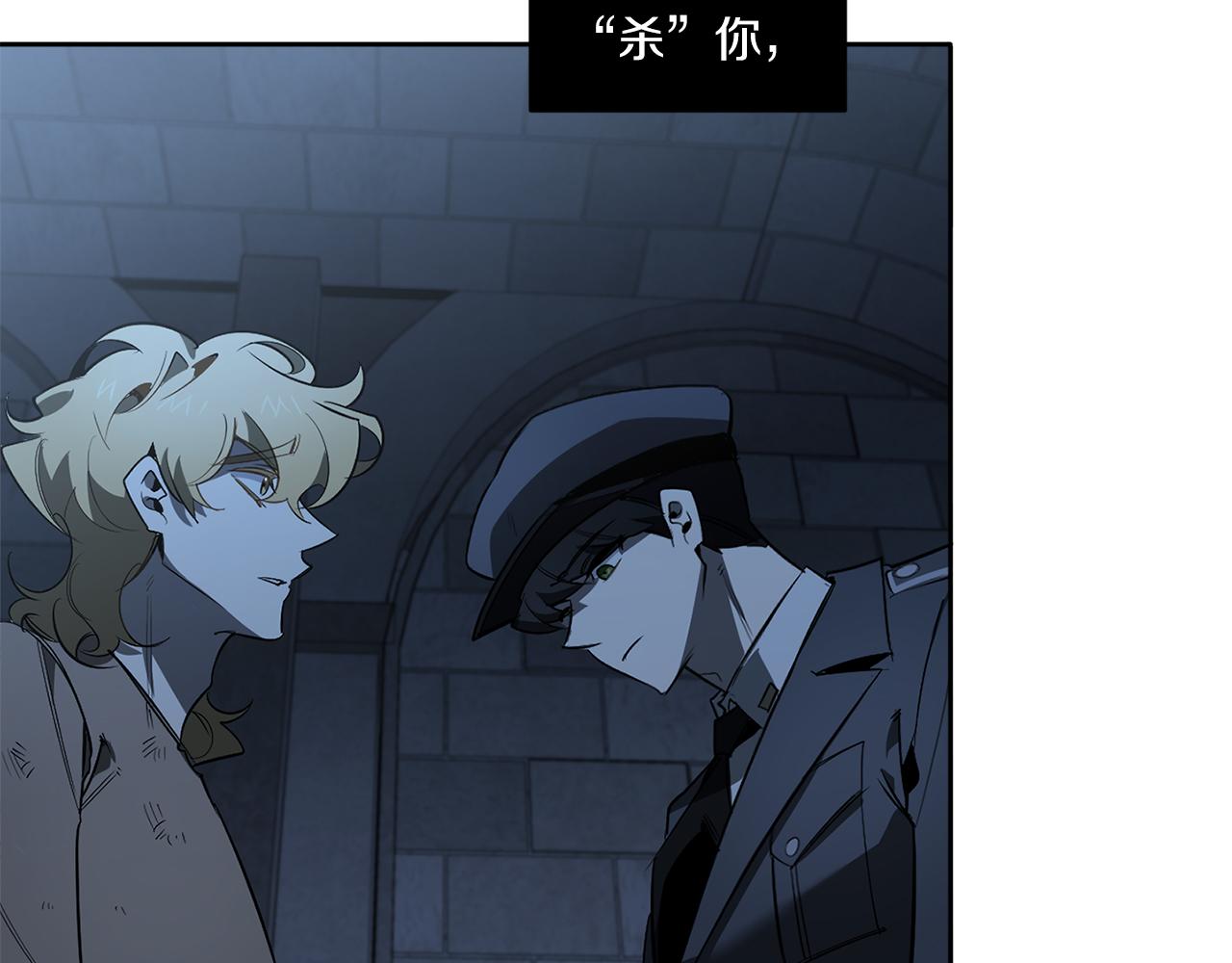 第85话 不要爱我82