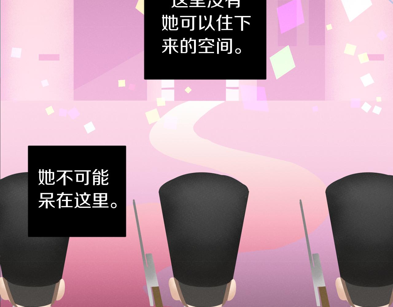 第48话 还没结束17
