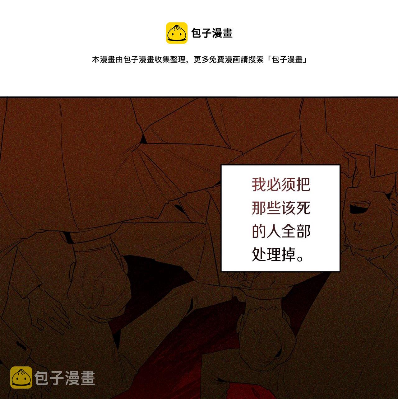 第58话 恶劣的存在40