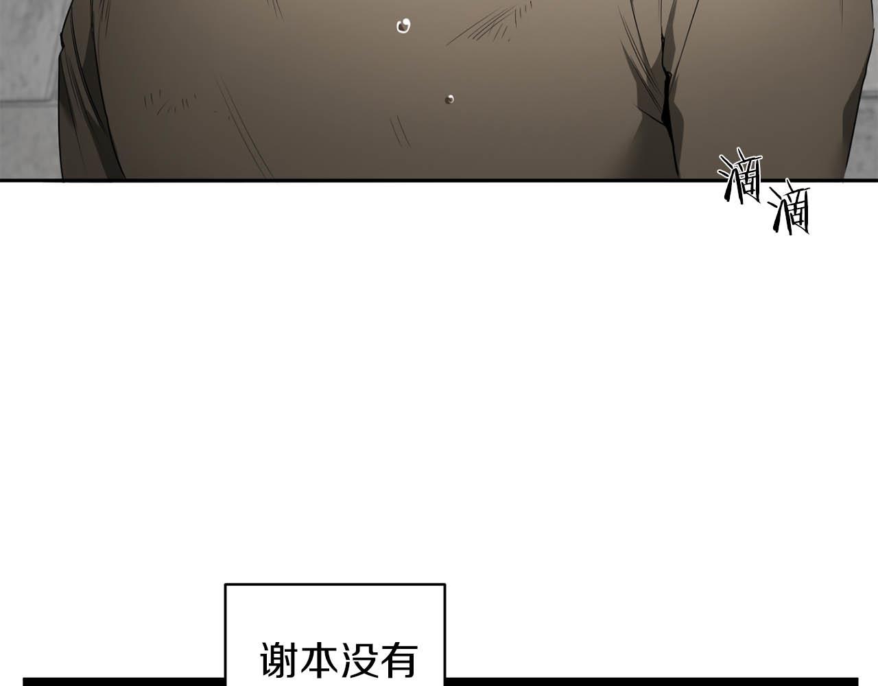 第45话 他没有来32