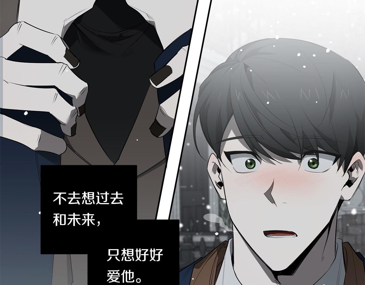 第72话 爱到无法自拔39