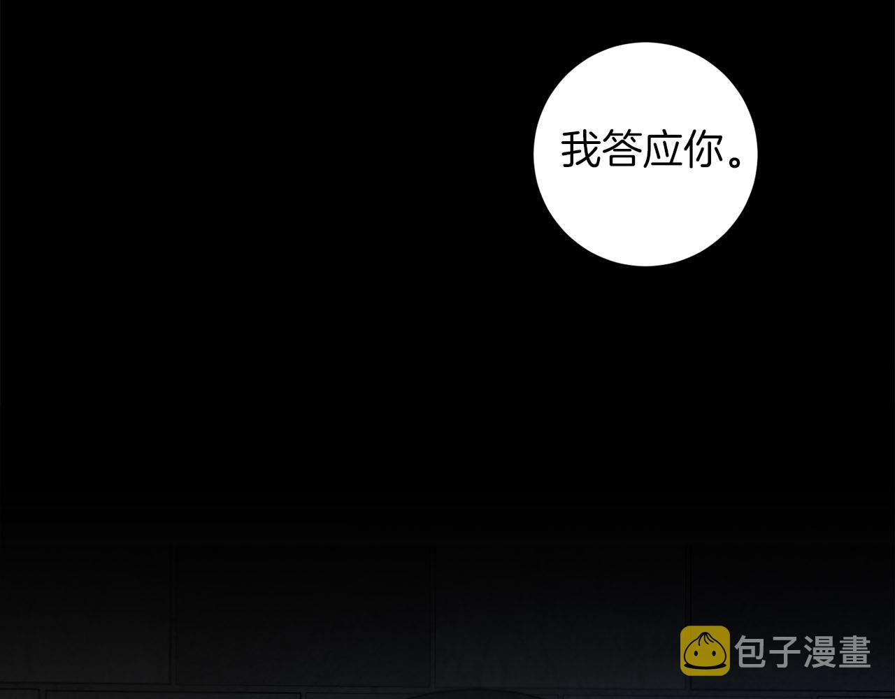 第45话 他没有来5