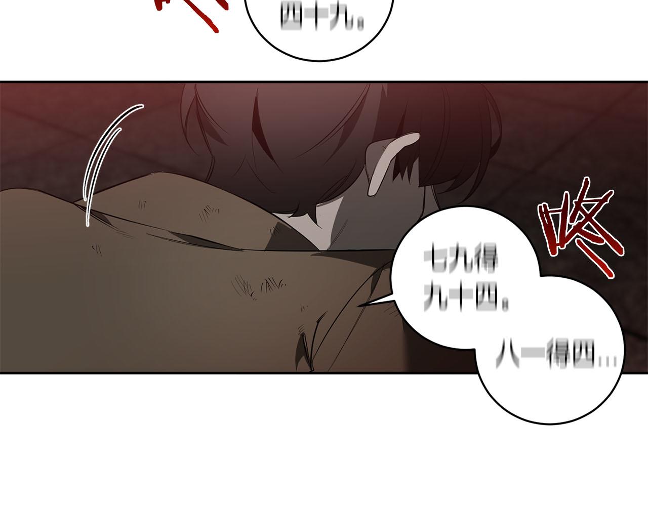第84话 二选一123