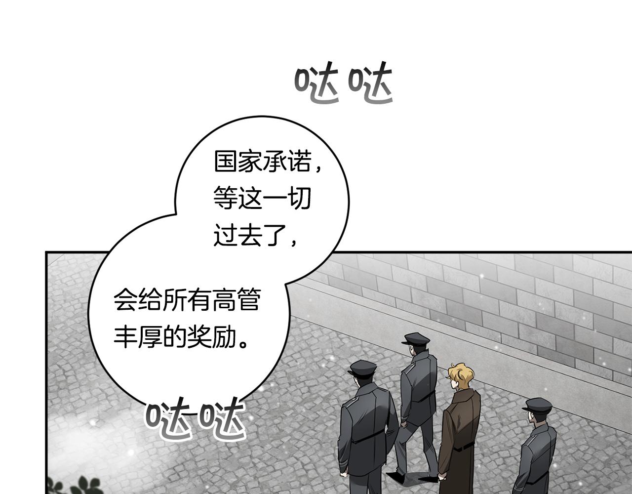 第55话 监狱怪谈82