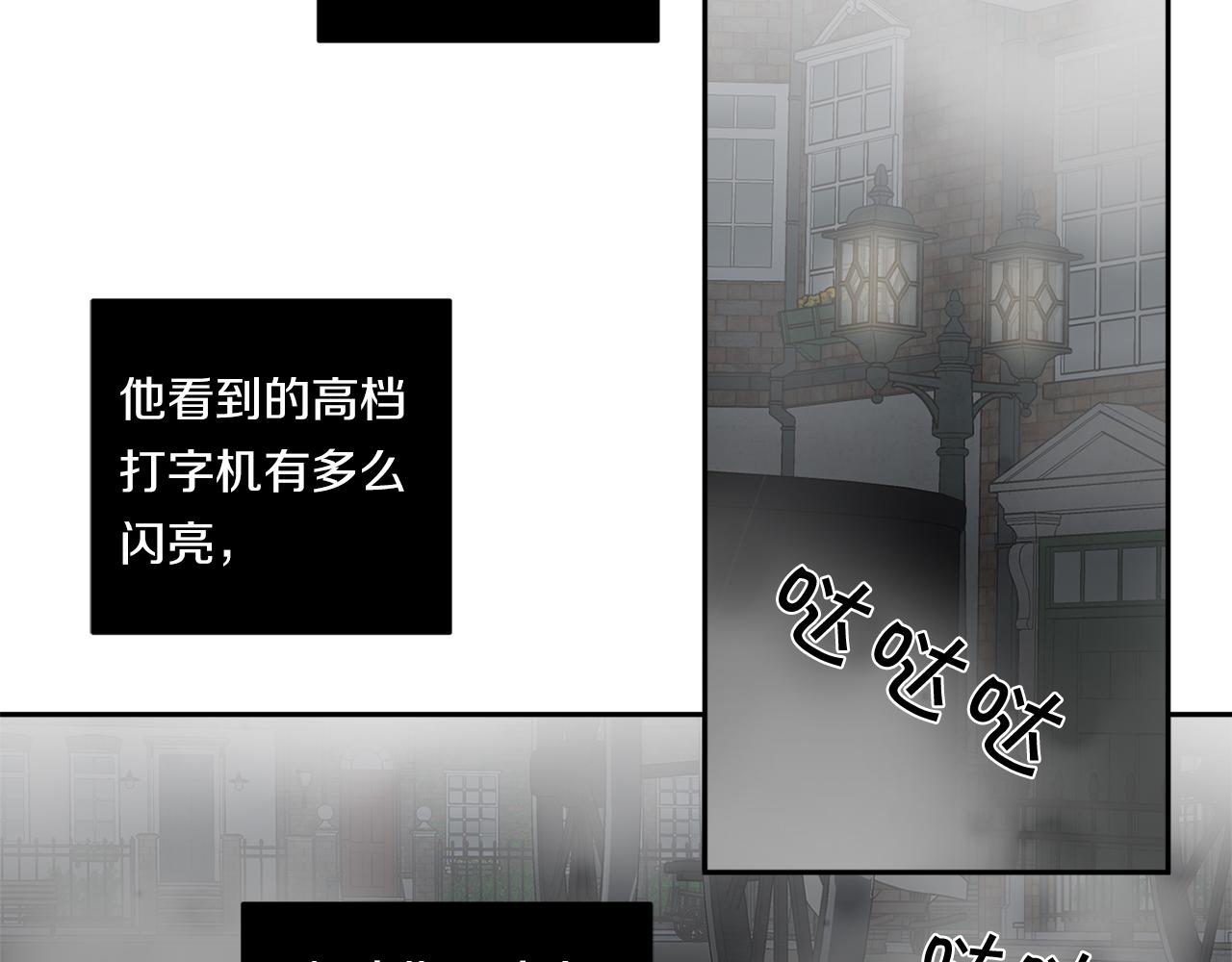 第74话 隐姓埋名42