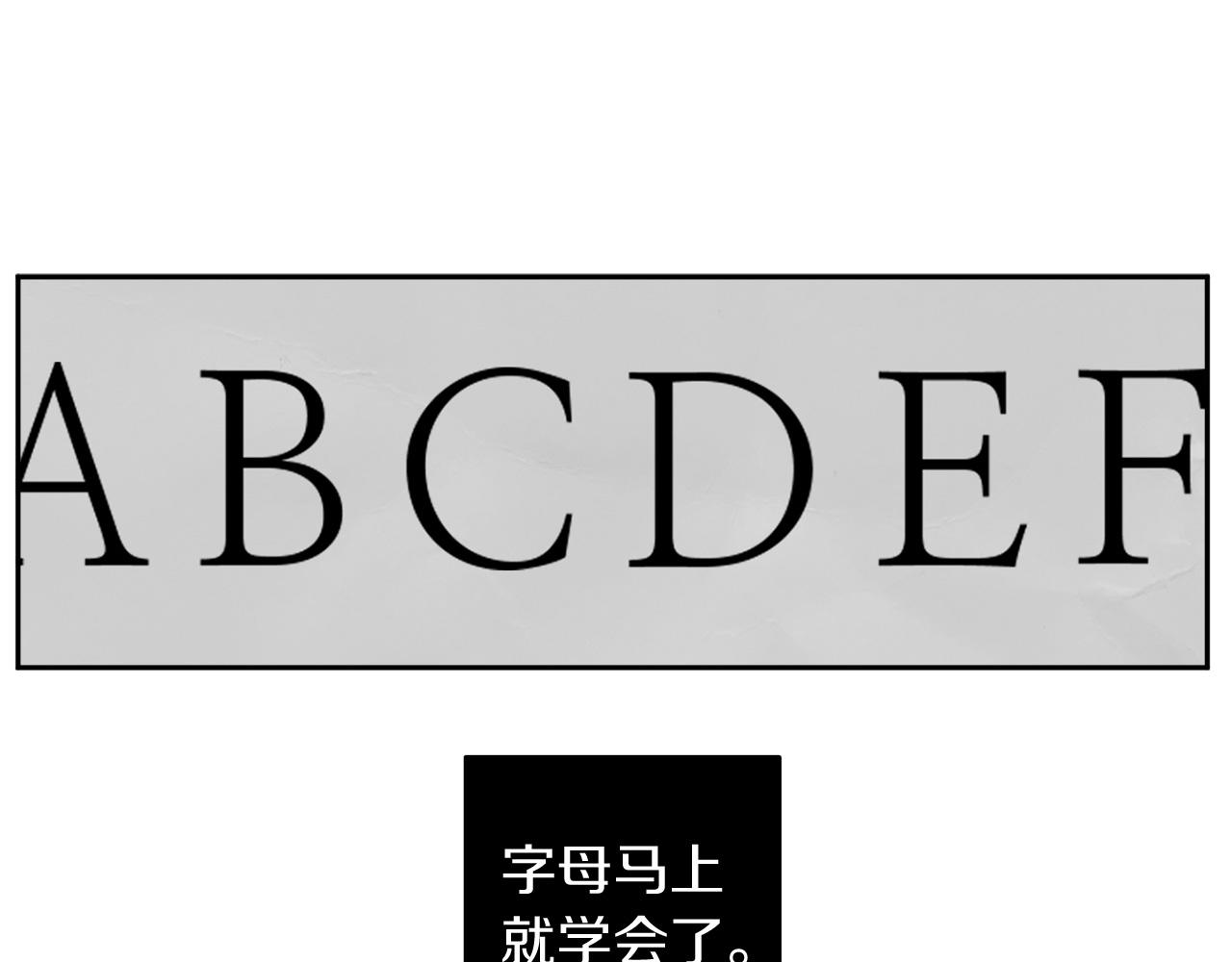 第42话 过於失态82