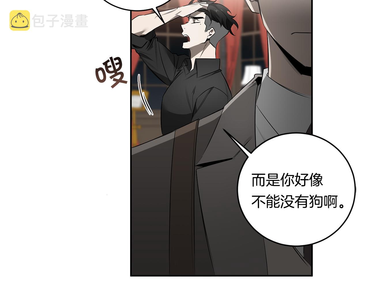 第65话 我不会再等118