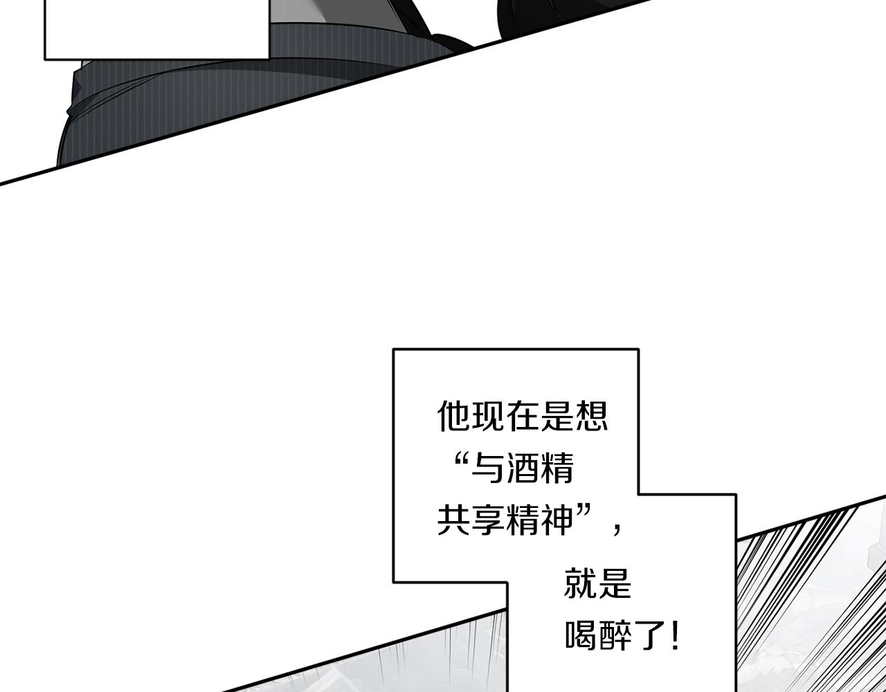 第78话 解除催眠100