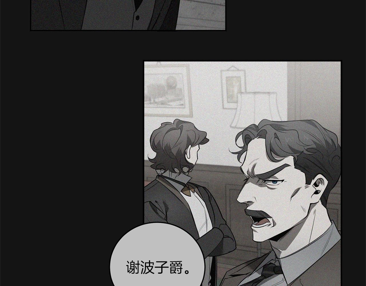 第73话 丑闻85