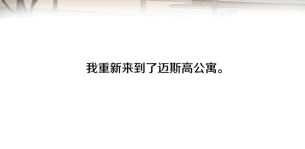 第64话 特异体质44
