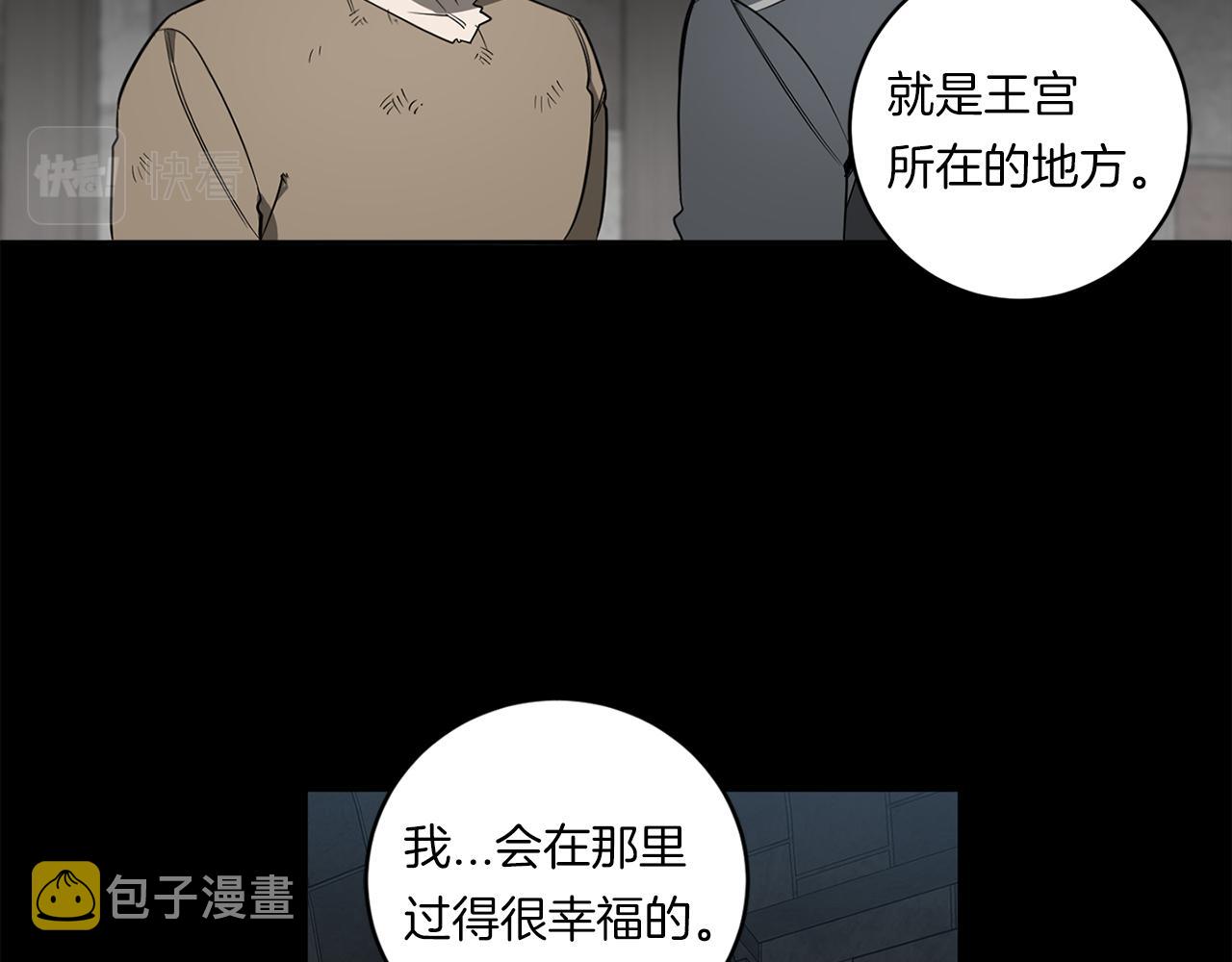 第87话 我们的家73
