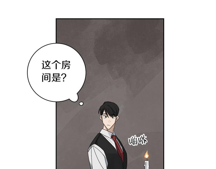 第3话 共进晚餐115