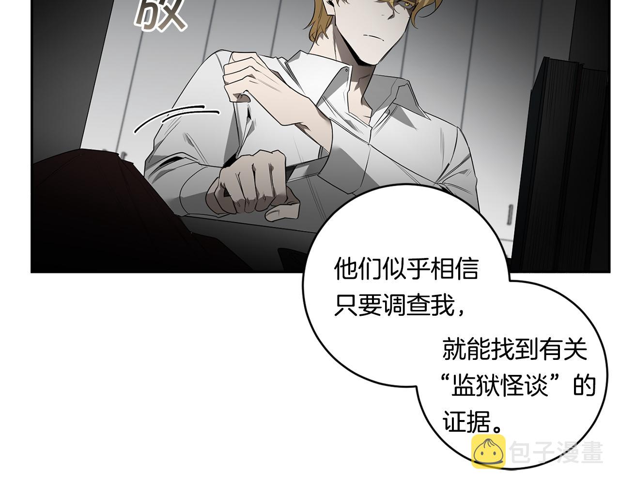第55话 监狱怪谈78