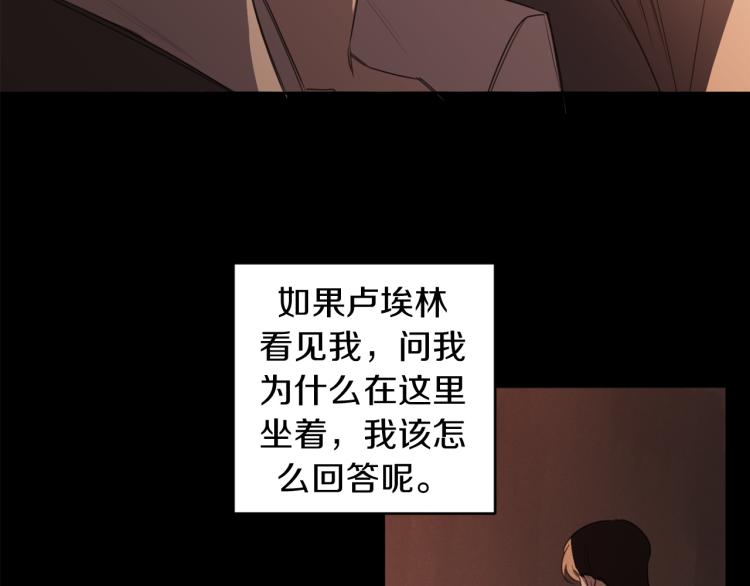 第22话 划清界限117