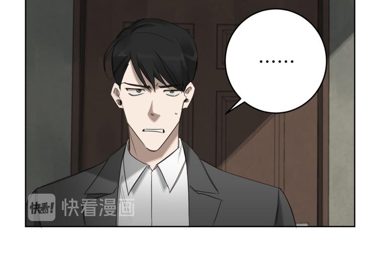 第17话 别的客人67