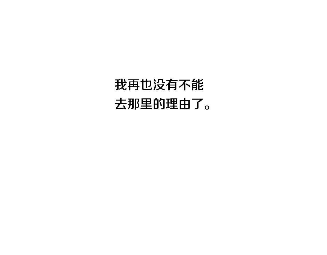 第55话 监狱怪谈133