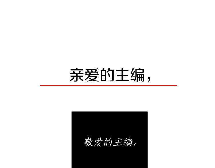第7话 奇怪的饮料31