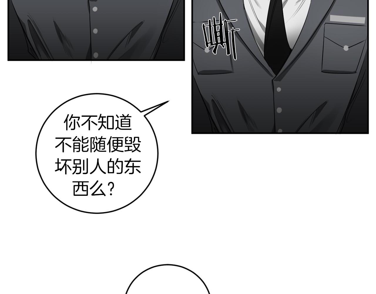 第36话 你不是动物15