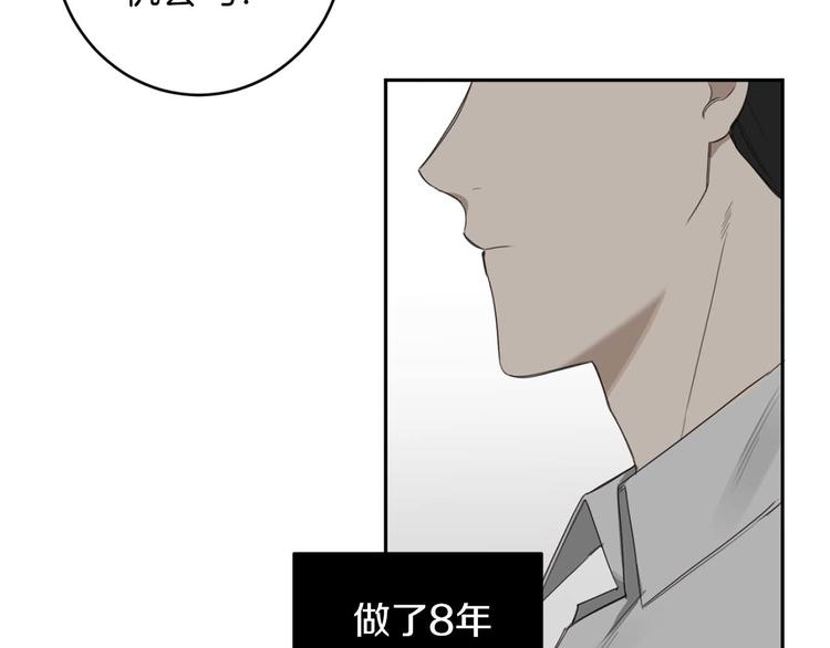 第13话 神奇的偶然111