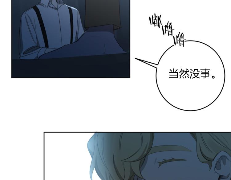 第22话 划清界限13