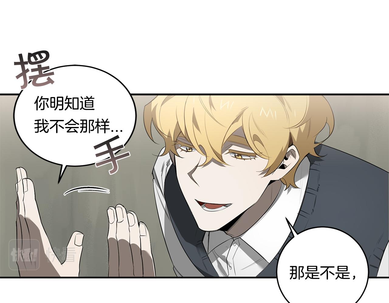 第68话 报复103