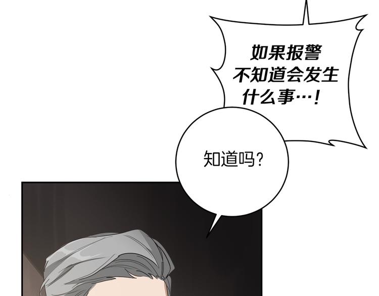 第5话 负担63