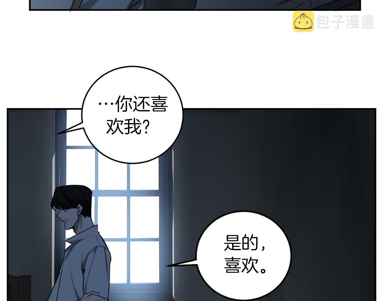 第33话 因爲你值得112