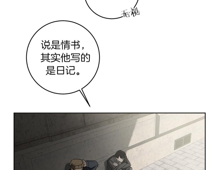 第23话 最孤独的时刻92