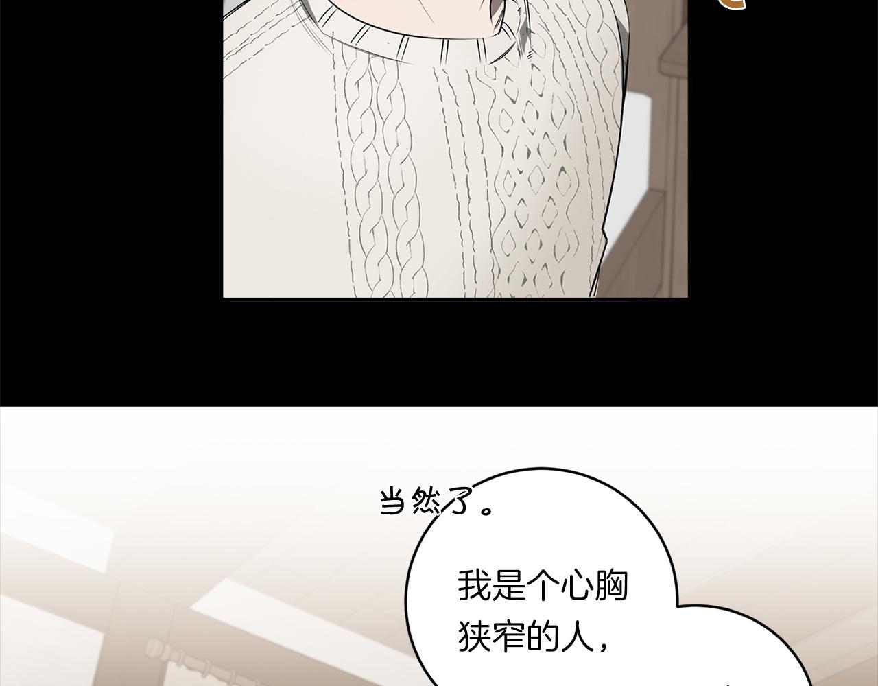 第76话 真面目5