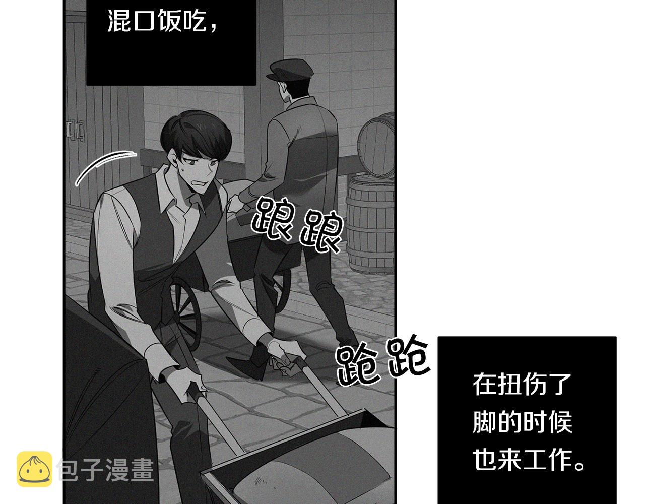 第75话 物以类聚11
