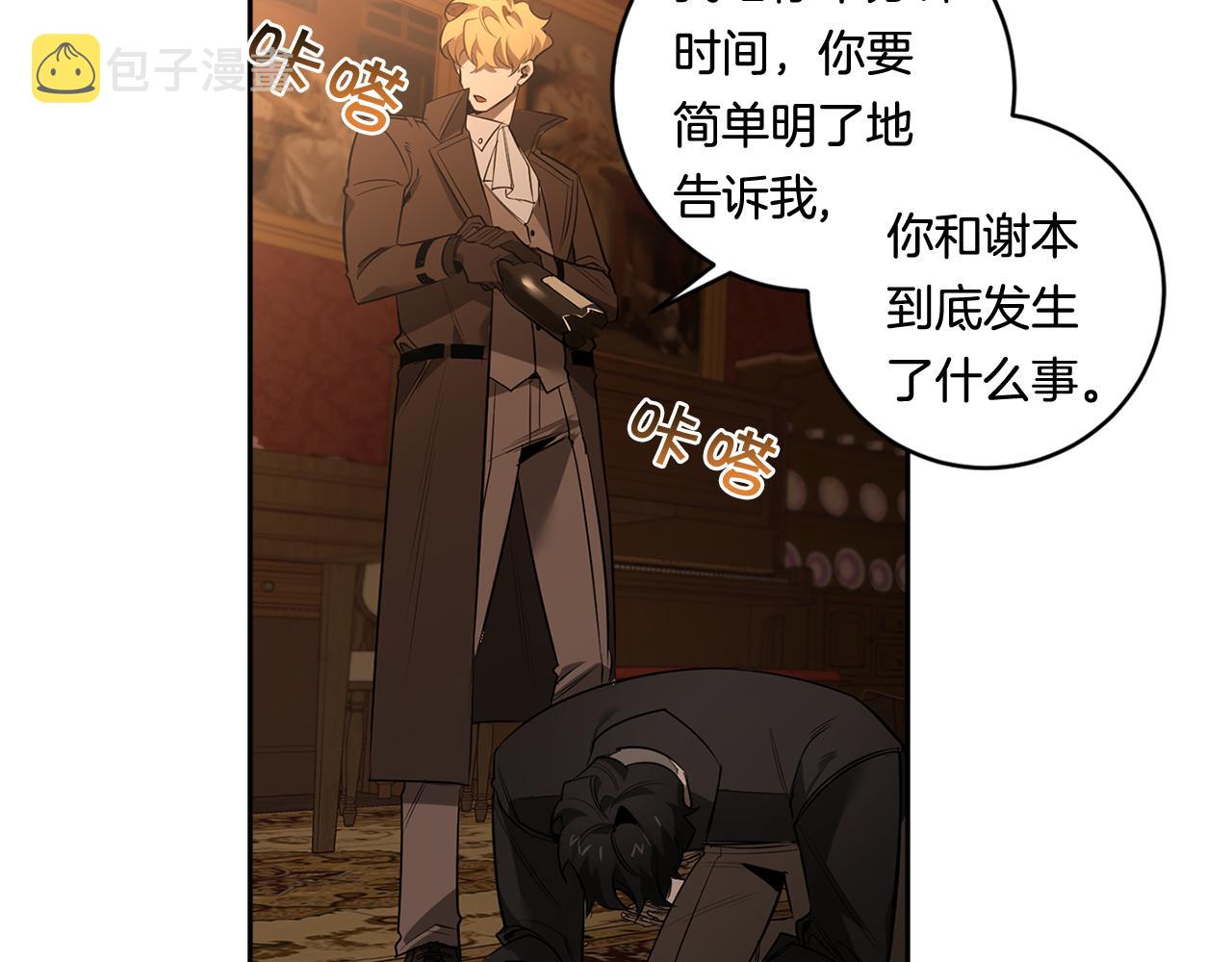 第69话 招来恶魔127