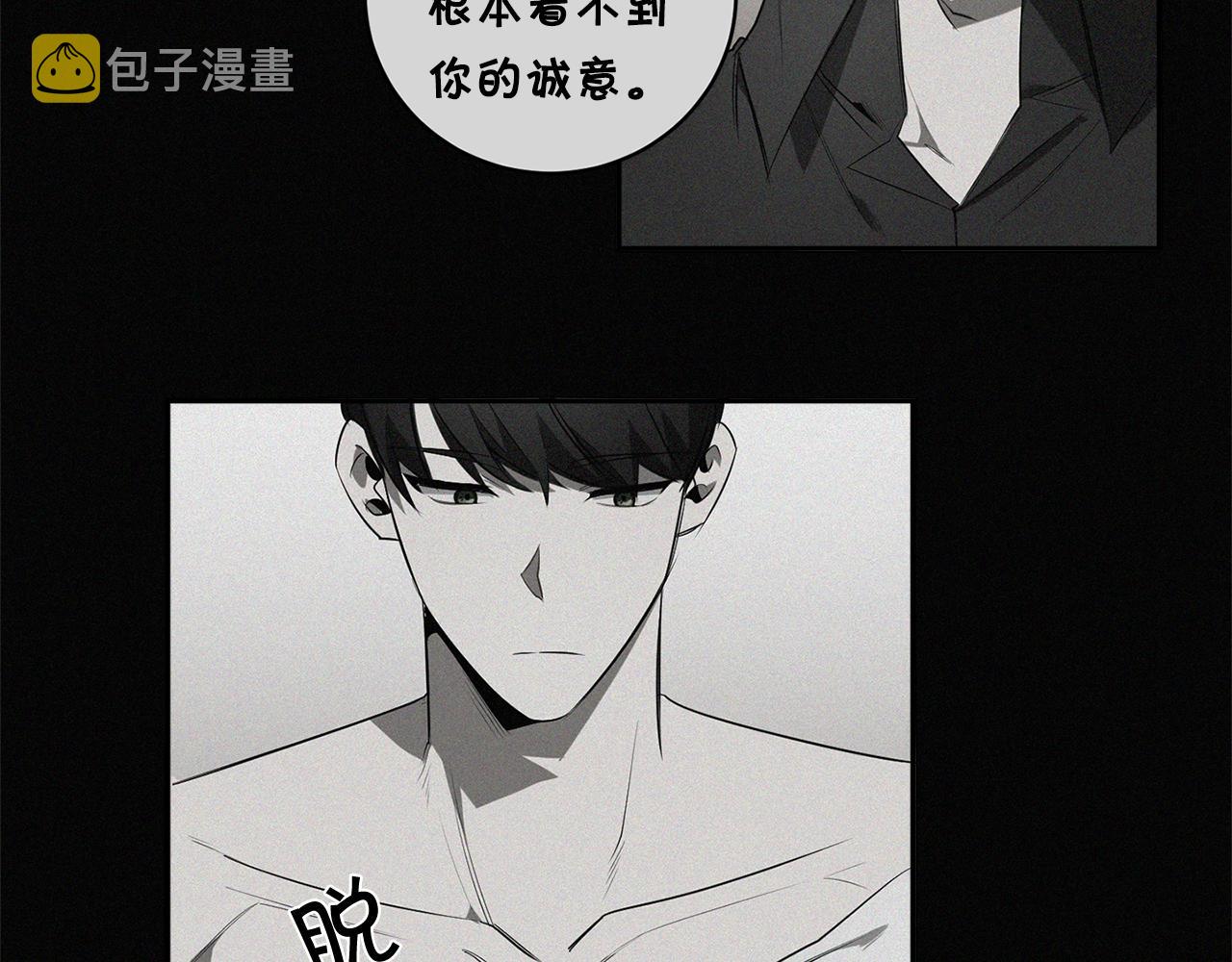 第69话 招来恶魔17