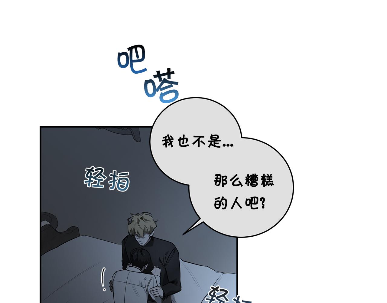 第68话 报复61