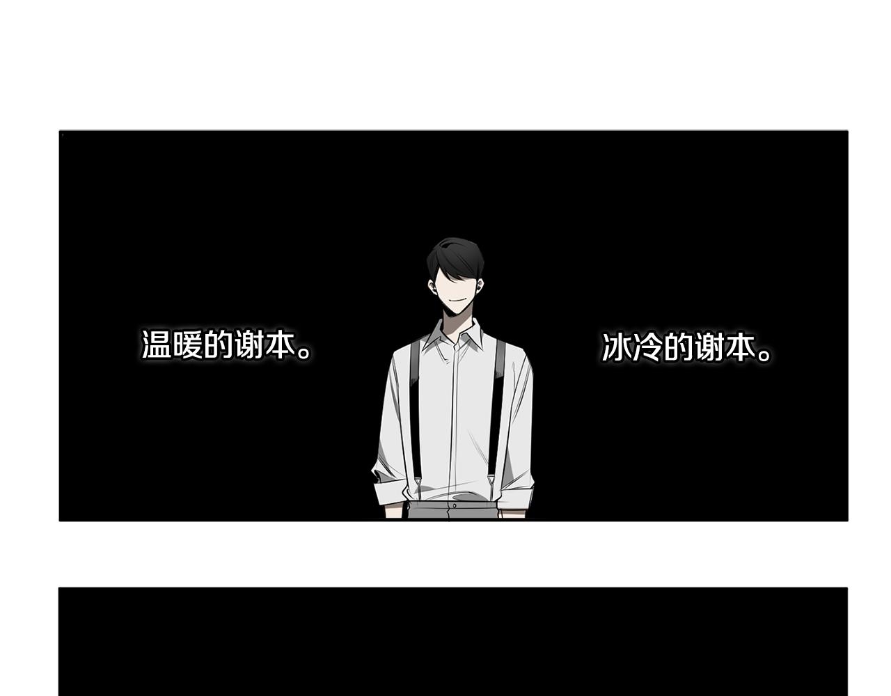 第67话 解除合约15