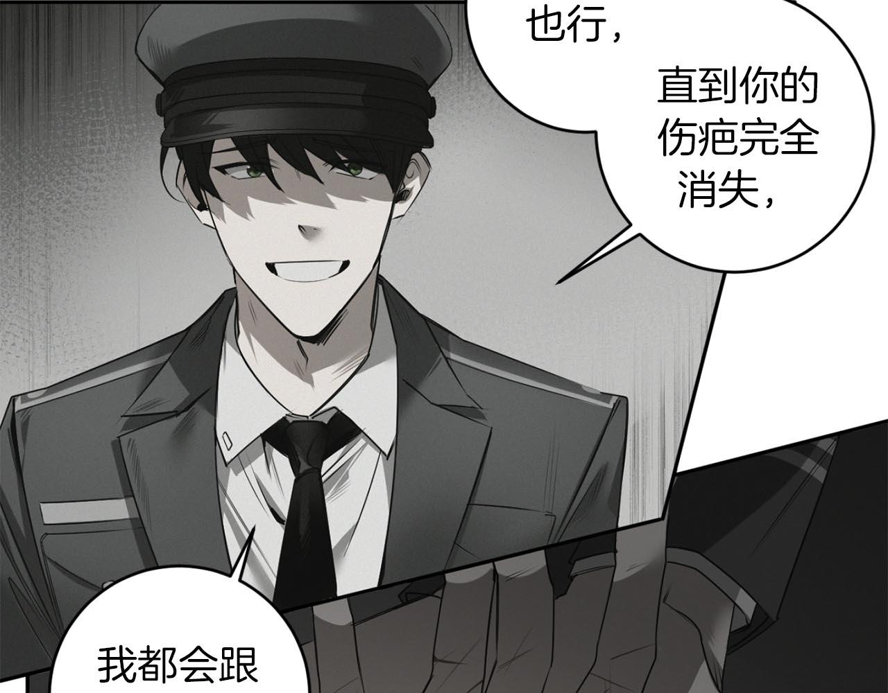 第34话 第一次相遇55