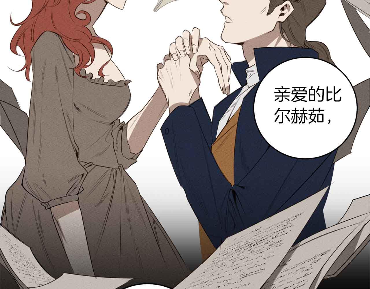 第40话 安全距离75