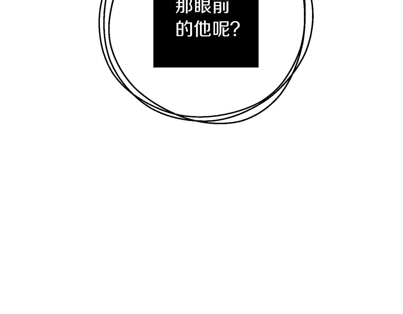 第40话 安全距离109