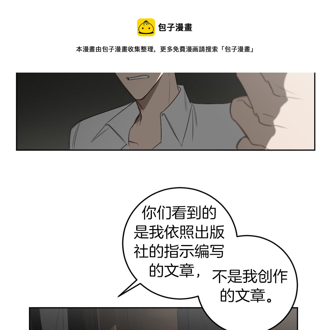 第28话 小说被认可了？77