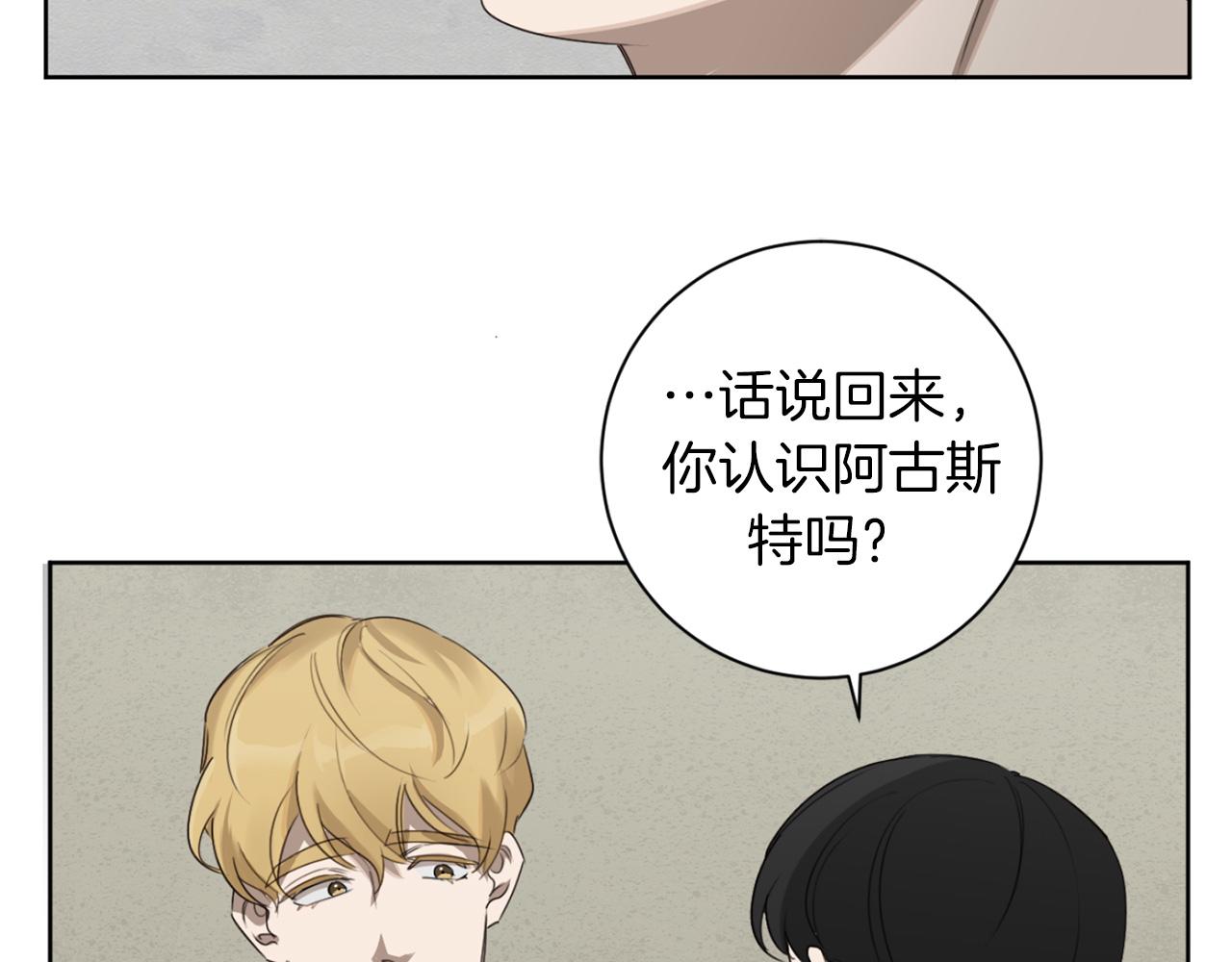 第18话 真正的犯人91