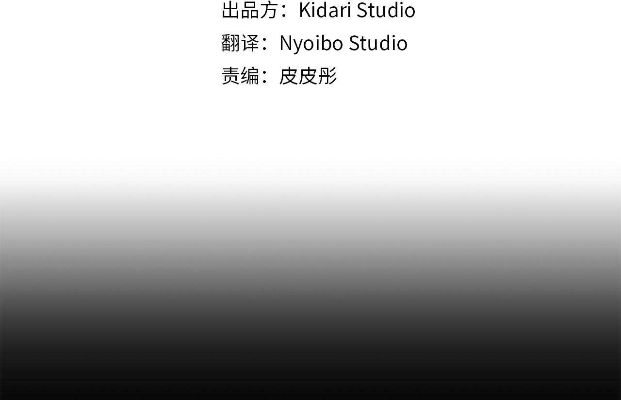 第63话 你很珍贵83